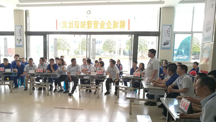 1066vip威尼斯官网特瓷成功举办企业管理知识比赛活动