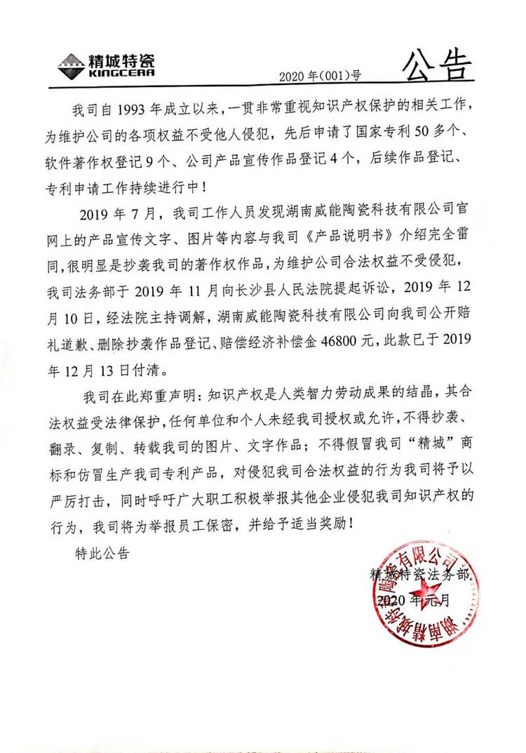 1066vip威尼斯(中国)有限公司-官方网站