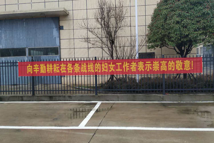 1066vip威尼斯(中国)有限公司-官方网站