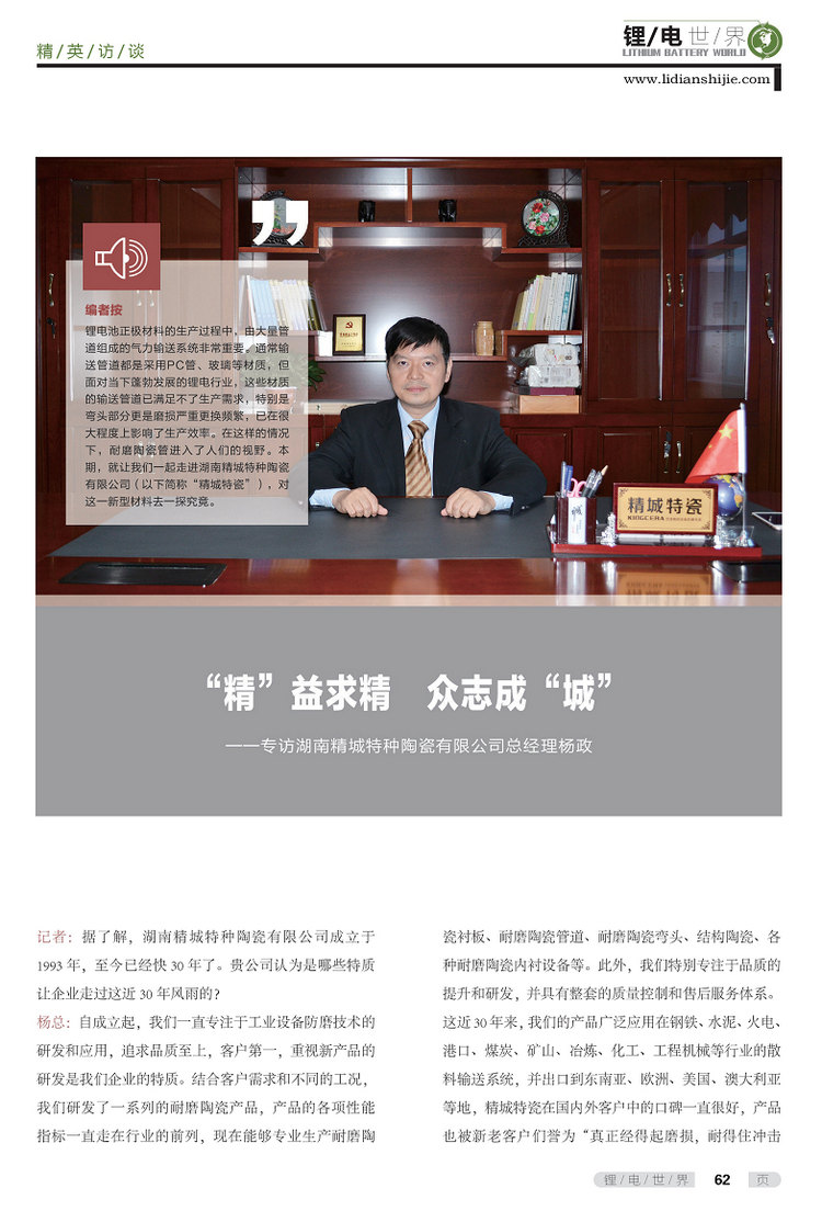 1066vip威尼斯(中国)有限公司-官方网站