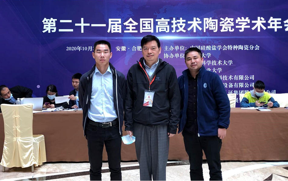 1066vip威尼斯(中国)有限公司-官方网站