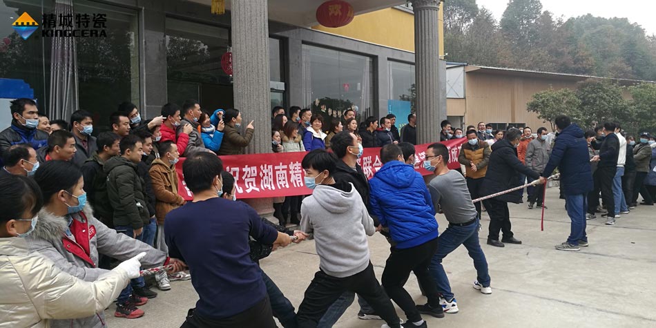 2020年1066vip威尼斯官网特瓷联合工会成功举办团建活动