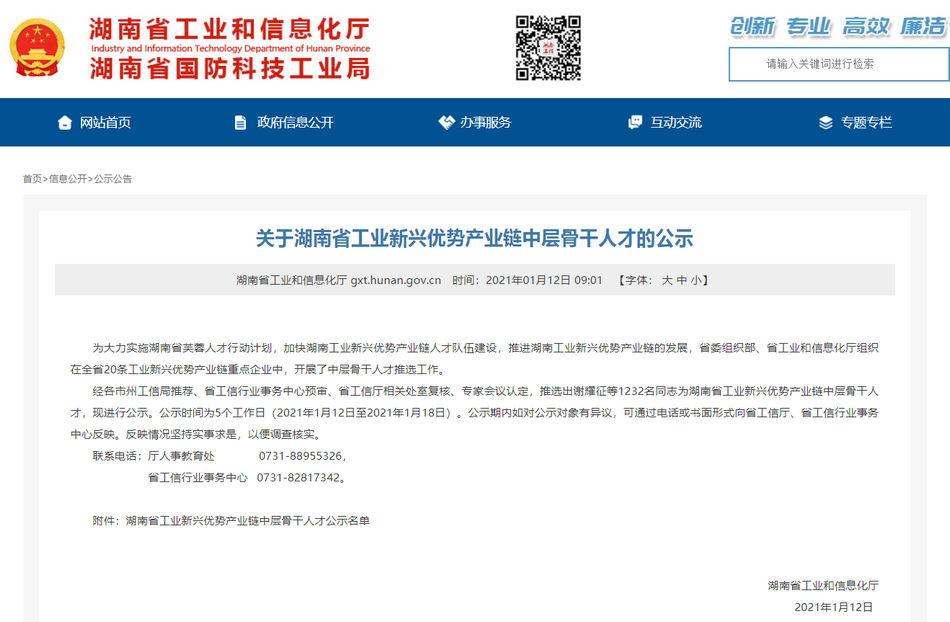 1066vip威尼斯(中国)有限公司-官方网站