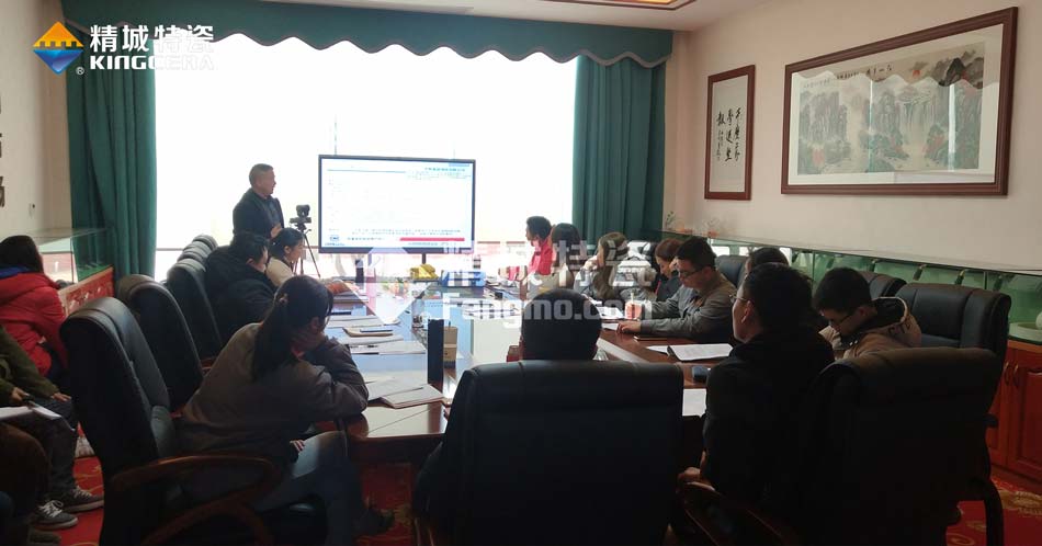 1066vip威尼斯官网特瓷ISO14001环境管理体系认证培训学习