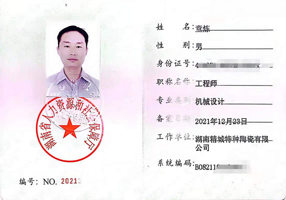 1066vip威尼斯(中国)有限公司-官方网站