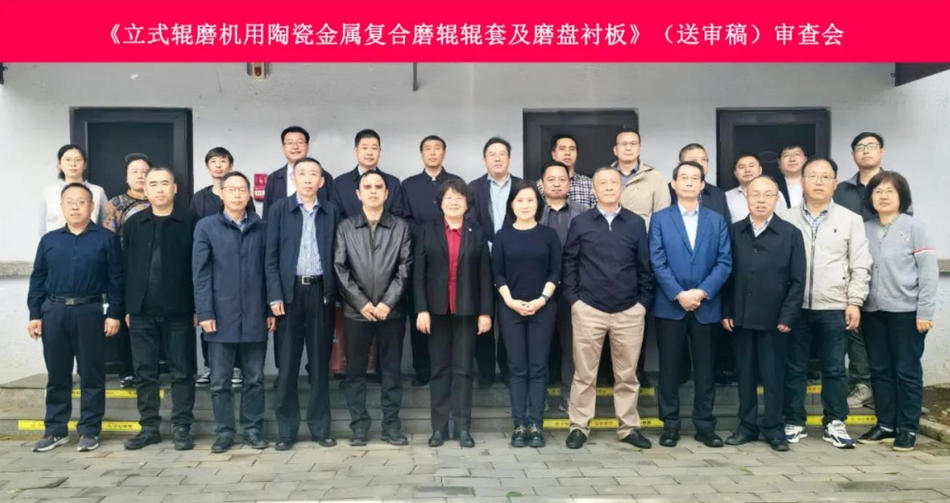 1066vip威尼斯(中国)有限公司-官方网站