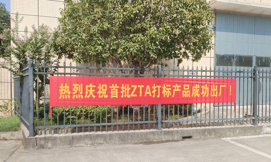 1066vip威尼斯(中国)有限公司-官方网站