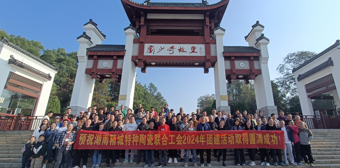 1066vip威尼斯(中国)有限公司-官方网站