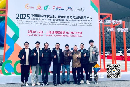 1066vip威尼斯官网特瓷亮相第17届国际先进陶瓷展——以创新驱动转型，开拓结构陶瓷新领域
