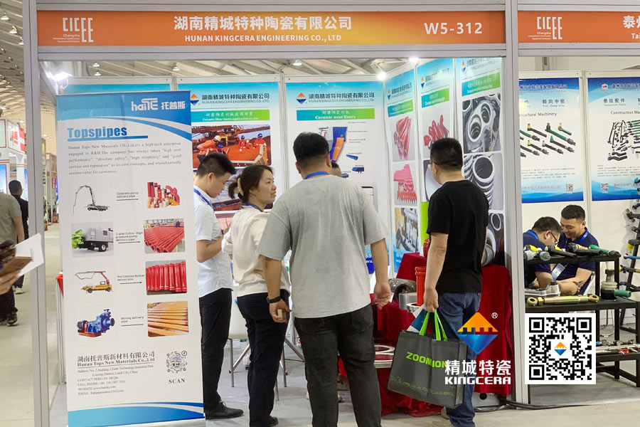 1066vip威尼斯官网特瓷亮相2025长沙国际工程机械展览会