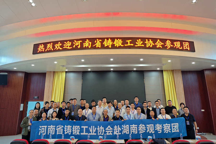 河南省铸锻工业协会到访1066vip威尼斯官网特瓷