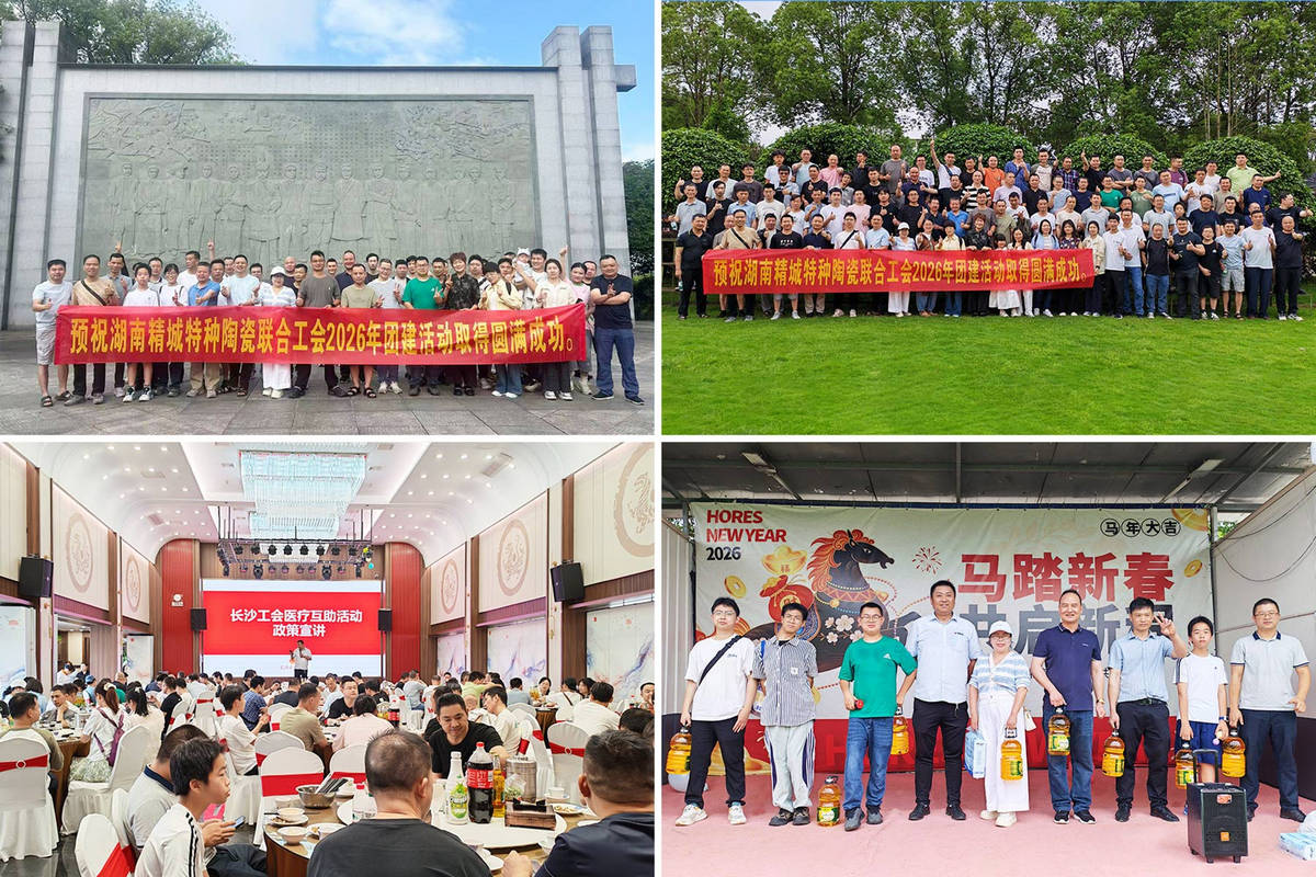 1066vip威尼斯(中国)有限公司-官方网站