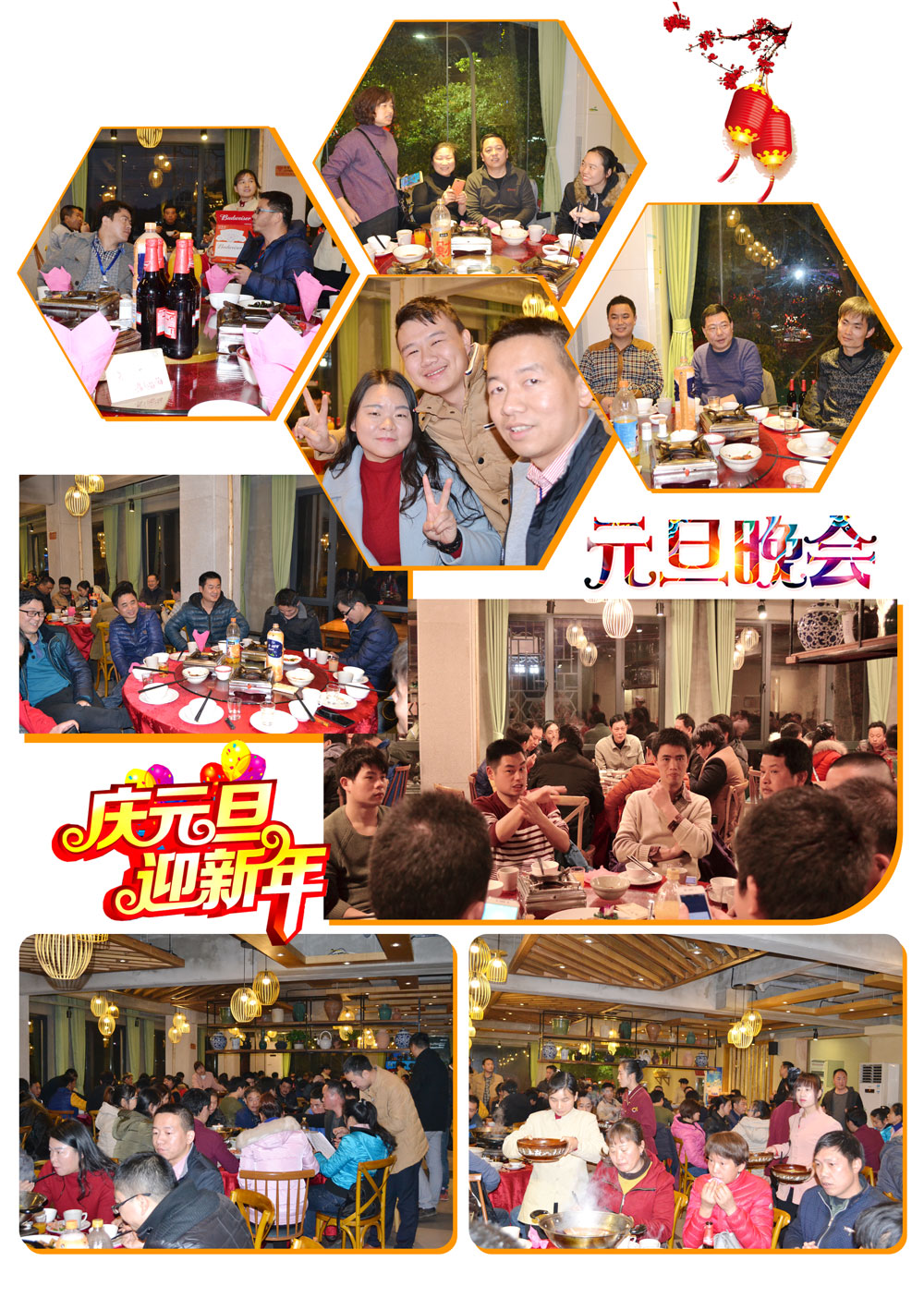 1066vip威尼斯官网