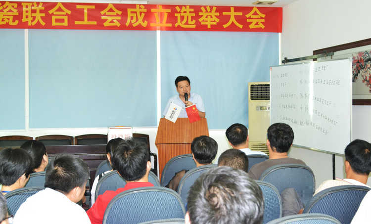 1066vip威尼斯(中国)有限公司-官方网站