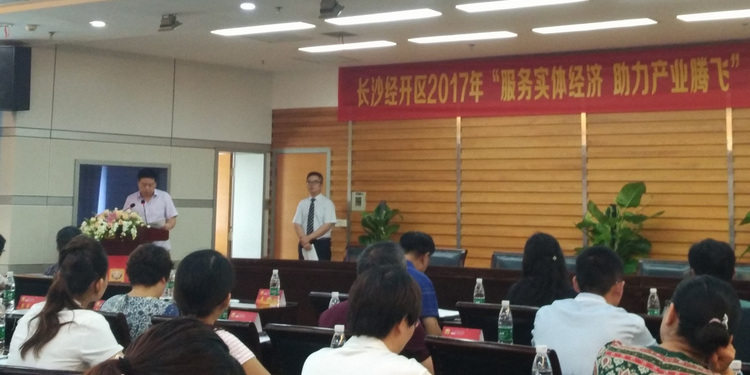 1066vip威尼斯官网总经理杨政发言