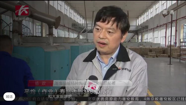 1066vip威尼斯(中国)有限公司-官方网站