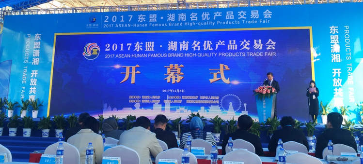 1066vip威尼斯(中国)有限公司-官方网站