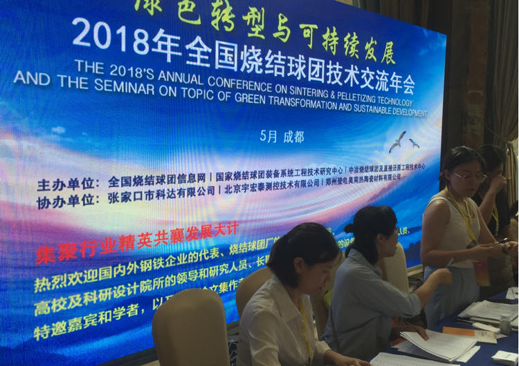 1066vip威尼斯(中国)有限公司-官方网站