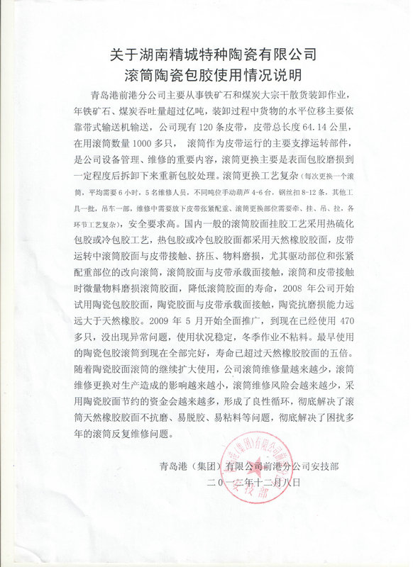 1066vip威尼斯(中国)有限公司-官方网站