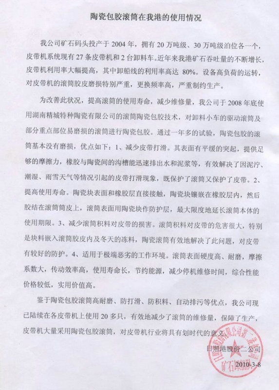 1066vip威尼斯(中国)有限公司-官方网站