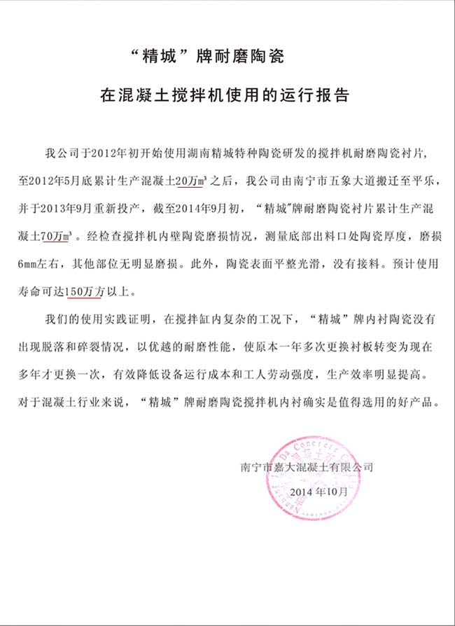 1066vip威尼斯(中国)有限公司-官方网站
