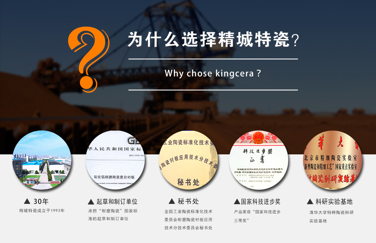 为什么选择1066vip威尼斯官网特瓷？