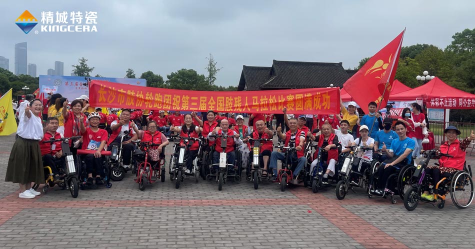 1066vip威尼斯(中国)有限公司-官方网站